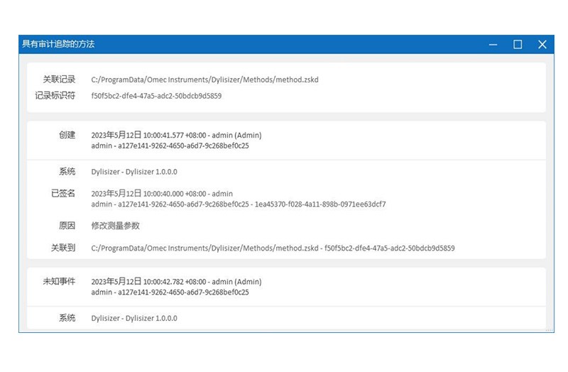 OMEC NS-Zeta产品介绍-2409(审阅稿)3124.jpg OMEC NS-Zeta产品介绍-2409(审阅稿)3124.jpg