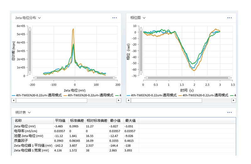 OMEC NS-Zeta产品介绍-2409(审阅稿)3923.jpg OMEC NS-Zeta产品介绍-2409(审阅稿)3923.jpg