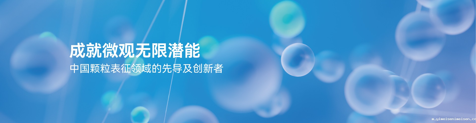 “换新”or“焕新”！世界杯网上直播仪器用户福利！